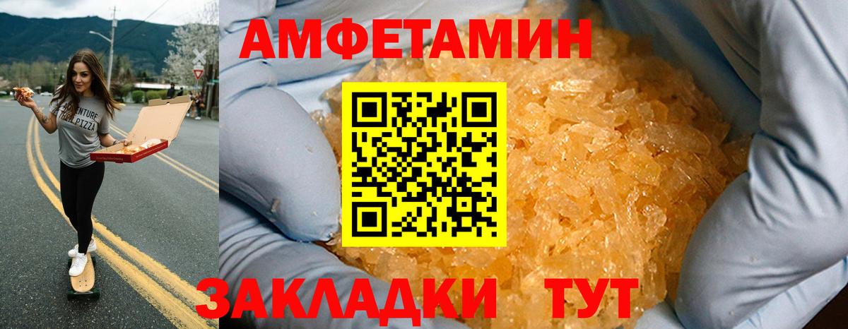 АМФ Premium Туапсе
