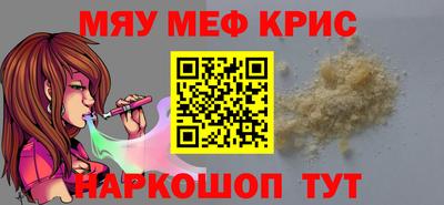 МДМА Бузулук