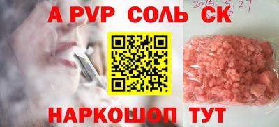 гидропоника Бугуруслан