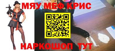 первитин Будённовск