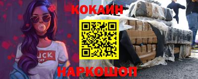 первитин Будённовск