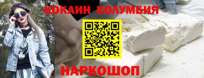 первитин Будённовск