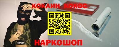 первитин Будённовск