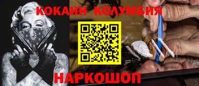 первитин Будённовск