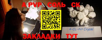МДМА Бузулук