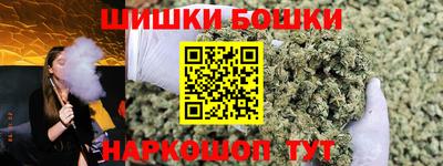 МДМА Бузулук