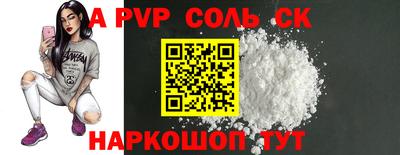 первитин Будённовск