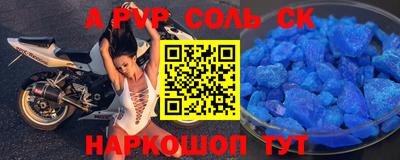 МДМА Бузулук