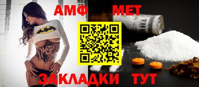 первитин Будённовск