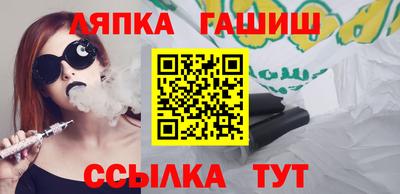гидропоника Бугуруслан