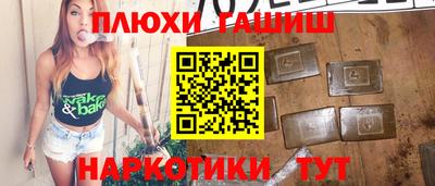 гидропоника Бугуруслан