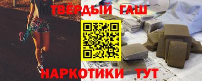 гидропоника Бугуруслан