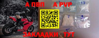 первитин Будённовск