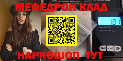 МДМА Бузулук