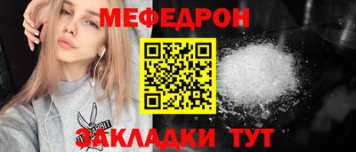 МДМА Бузулук