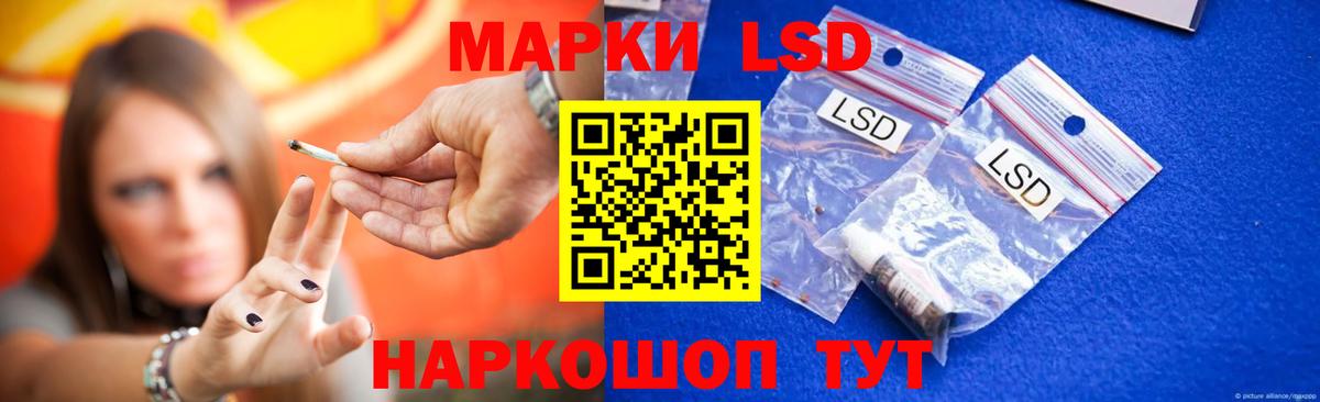 мега tor  Лсд 25 экстази кислота  Вход с VPN  Туапсе  Лсд 25 экстази ecstasy 