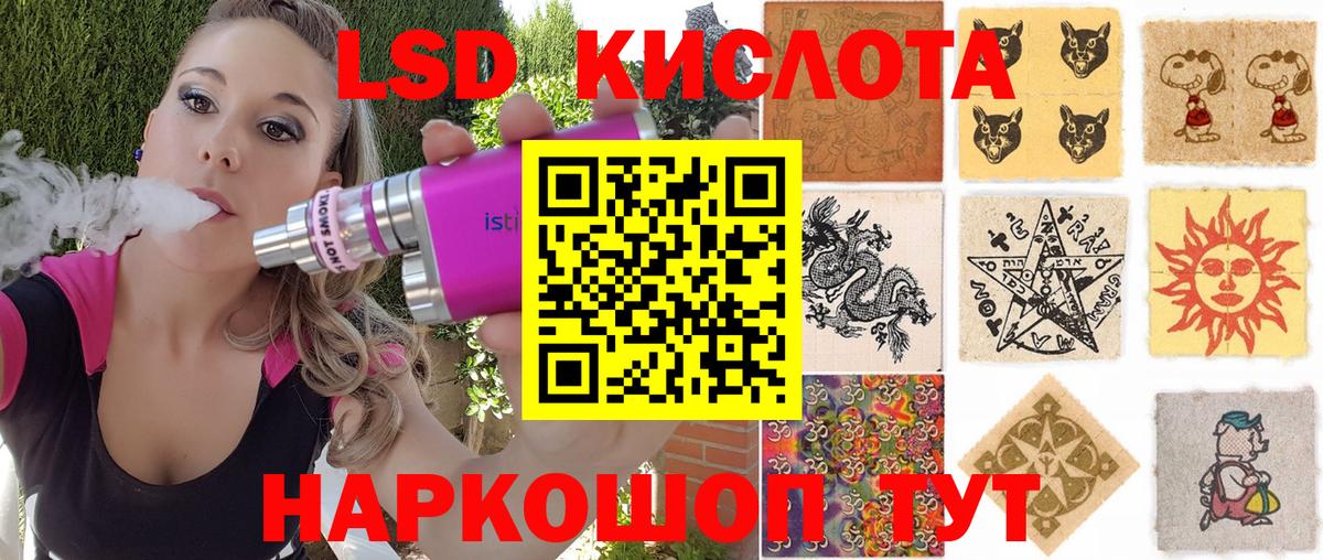 Марки NBOMe 1500мкг Туапсе