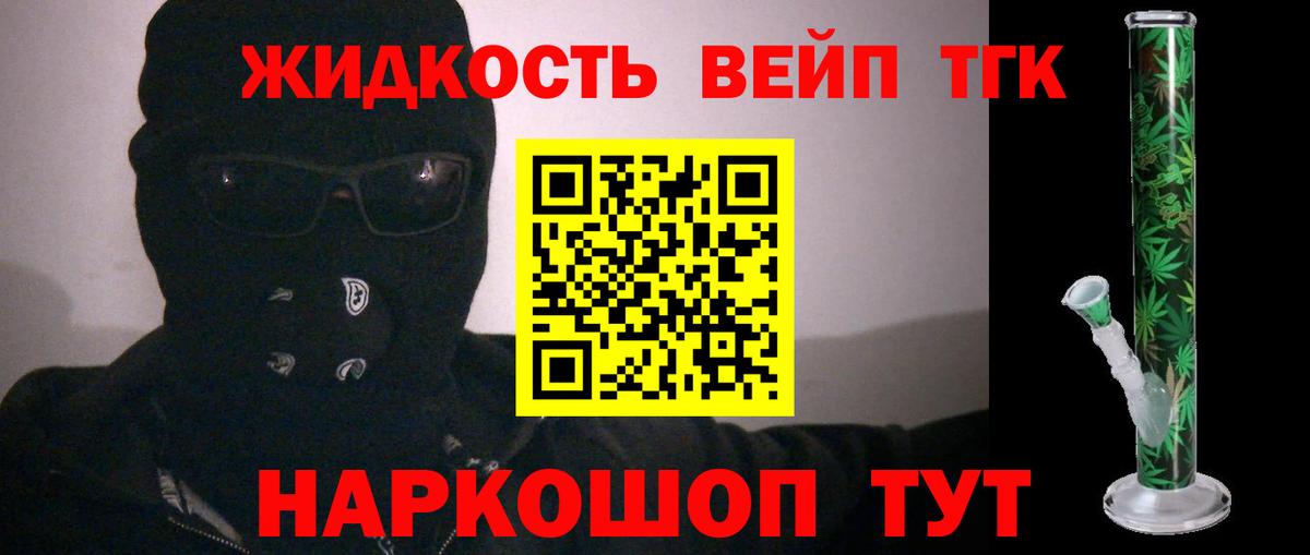 Дистиллят ТГК концентрат Туапсе