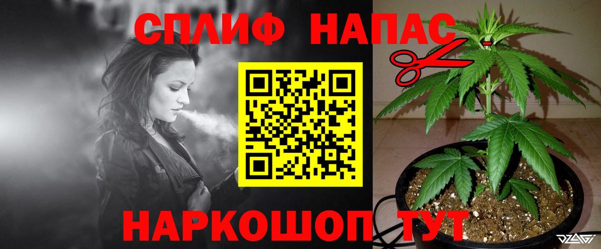 Конопля VHQ Туапсе