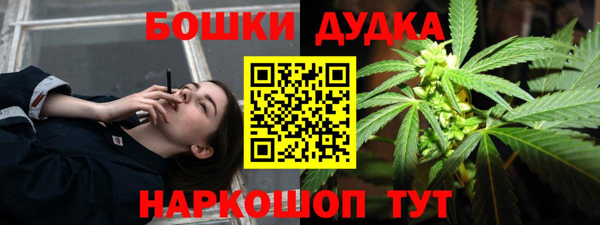 Каннабис тримм  Шишки марихуана индика  Шишки марихуана планчик  Вход с VPN  Каннабис сатива  Туапсе 